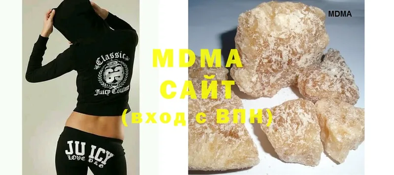 MDMA молли  Змеиногорск 